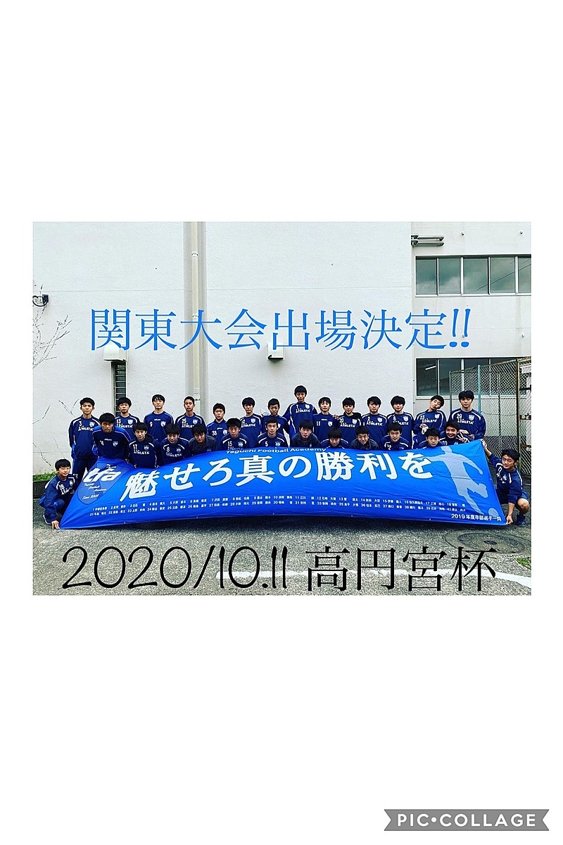 Tfa 田口フットボールアカデミー スタッフ紹介